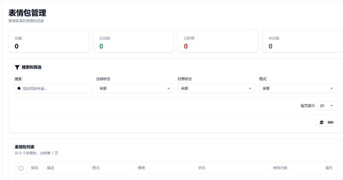 source_management_emoji